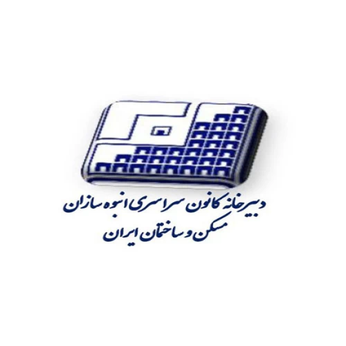 جلسه شماره 558 هیأت مدیره